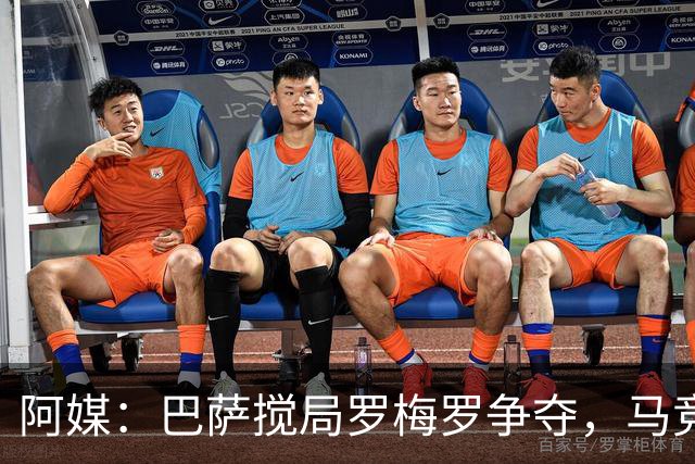阿媒：巴萨搅局罗梅罗争夺，马竞热刺谈判停滞